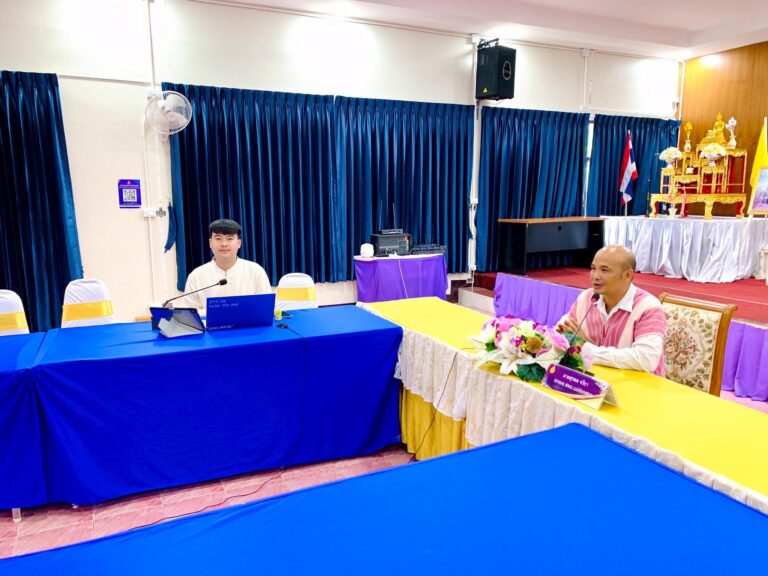 ประชุมชี้แจงแนวทางการบริหารจัดการข้อมูลสารสนเทศทางการศึกษา Data Management Center (DMC) ประจำปีการศึกษา 2568