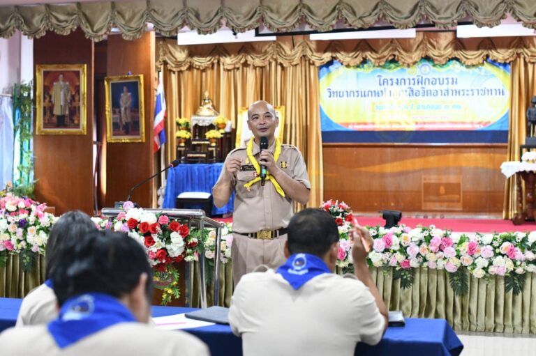 ร่วมเป็นวิทยากรบรรยายในโครงการฝึกอบรมวิทยากรแกนนำลูกเสือจิตอาสาพระราชทาน ระดับจังหวัด ครั้งที่ 1/2568