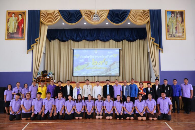 พิธีเนื่องในวันคล้ายวันสถาปนาโรงเรียนเฉลิมรัชวิทยาคม อำเภอสบเมย จังหวัดแม่ฮ่องสอน ครบรอบ 29 ปี