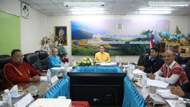 ประชุมคณะกรรมการขับเคลื่อนการพัฒนาการศึกษาจังหวัดแม่ฮ่องสอน ครั้งที่ 2/2568