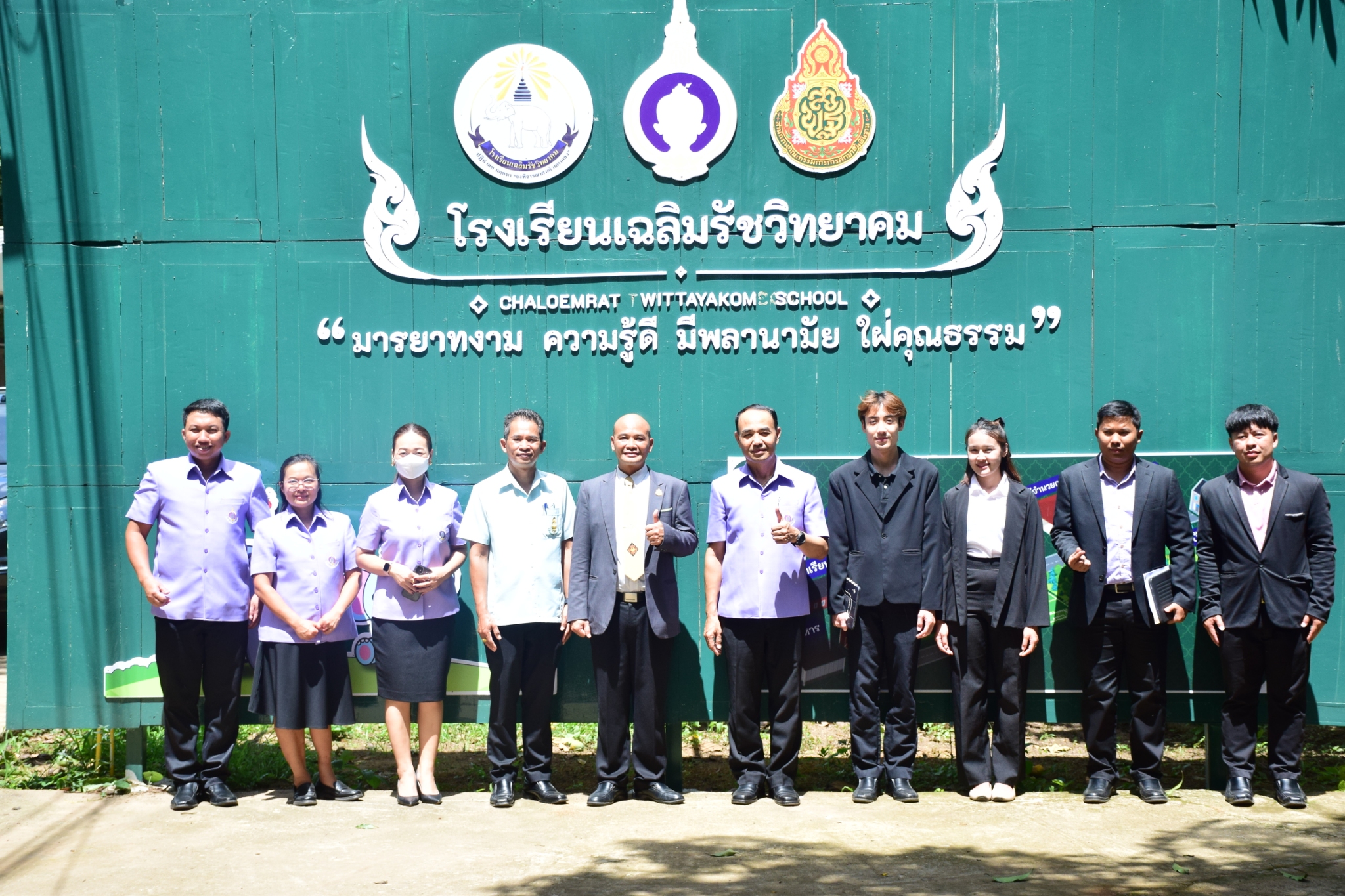 นิเทศติดตามความพร้อมเปิดภาคเรียนที่ 1 ปีการศึกษา 2568 ณ โรงเรียนเฉลิมรัชวิทยาคม