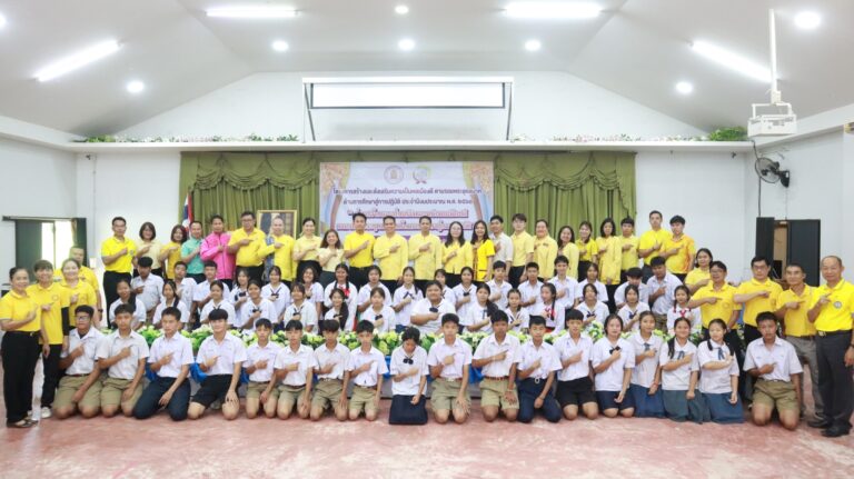 ร่วมเป็นเกียรติในพิธีเปิดกิจกรรมค่ายสร้างและส่งเสริมแกนนำพลเมืองดีตามรอยพระยุคลบาท ด้านการศึกษาสู่การปฏิบัติ