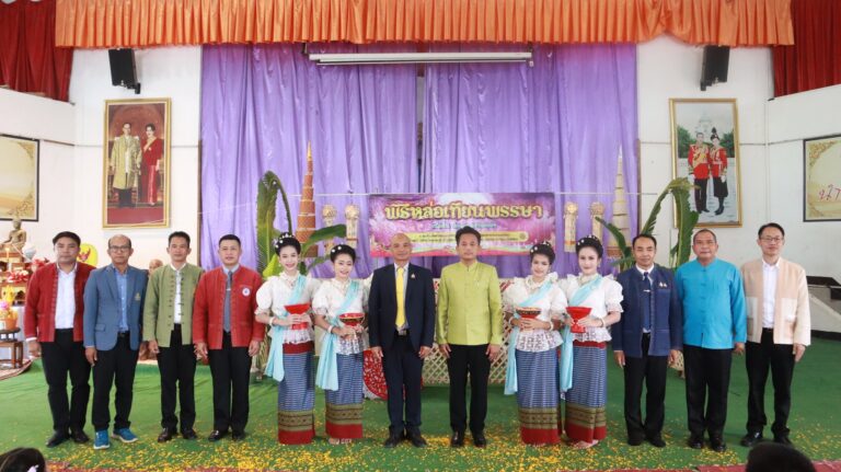 สำนักงานเขตพื้นที่การศึกษามัธยมศึกษาแม่ฮ่องสอน ร่วมสืบสานประเพณีพิธีหล่อเทียนพรรษา ณ โรงเรียนปายวิทยาคาร