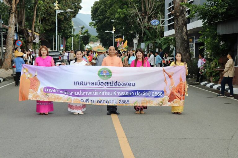 ร่วมกิจกรรมขบวนแห่เทียนพรรษาและพิธีถวายเทียน ประจำปี ๒๕๖๘
