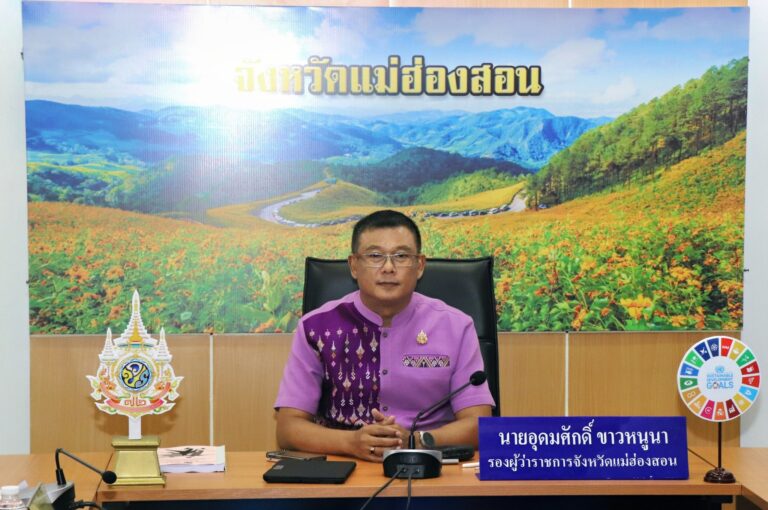 การประชุมเพื่อขับเคลื่อนการดำเนินงานตาม โครงการส่งเสริมการกีฬาเพื่อพัฒนาชาติไทย ในพระบรมราชูปถัมภ์ ภายใต้การดำเนินงานของกระทรวงมหาดไทย