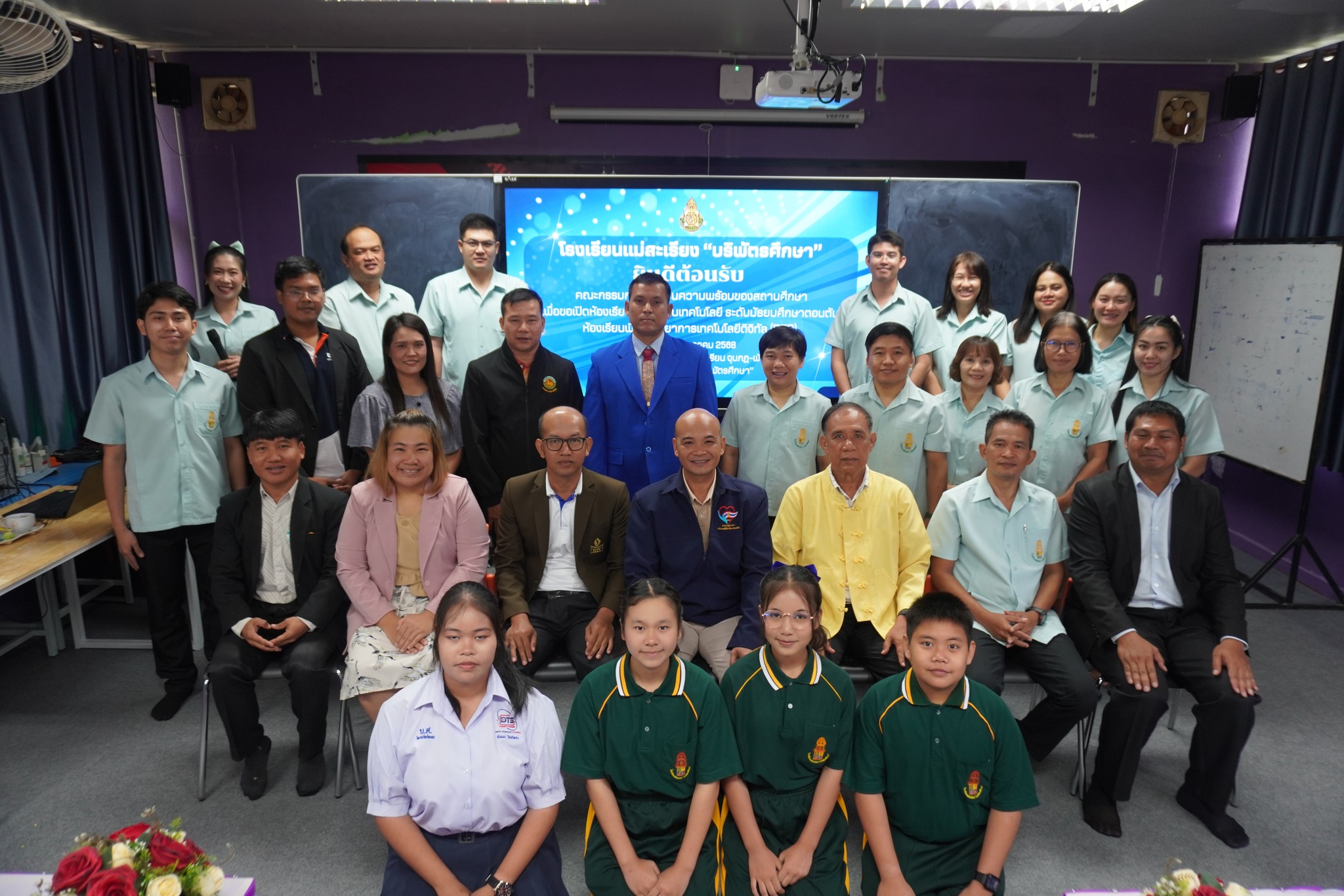 คณะกรรมการตรวจประเมินความพร้อมในการขอเปิดห้องเรียนพิเศษด้านเทคโนโลยีระดับมัธยมศึกษาตอนต้น ณ โรงเรียนแม่สะเรียง “บริพัตรศึกษา”