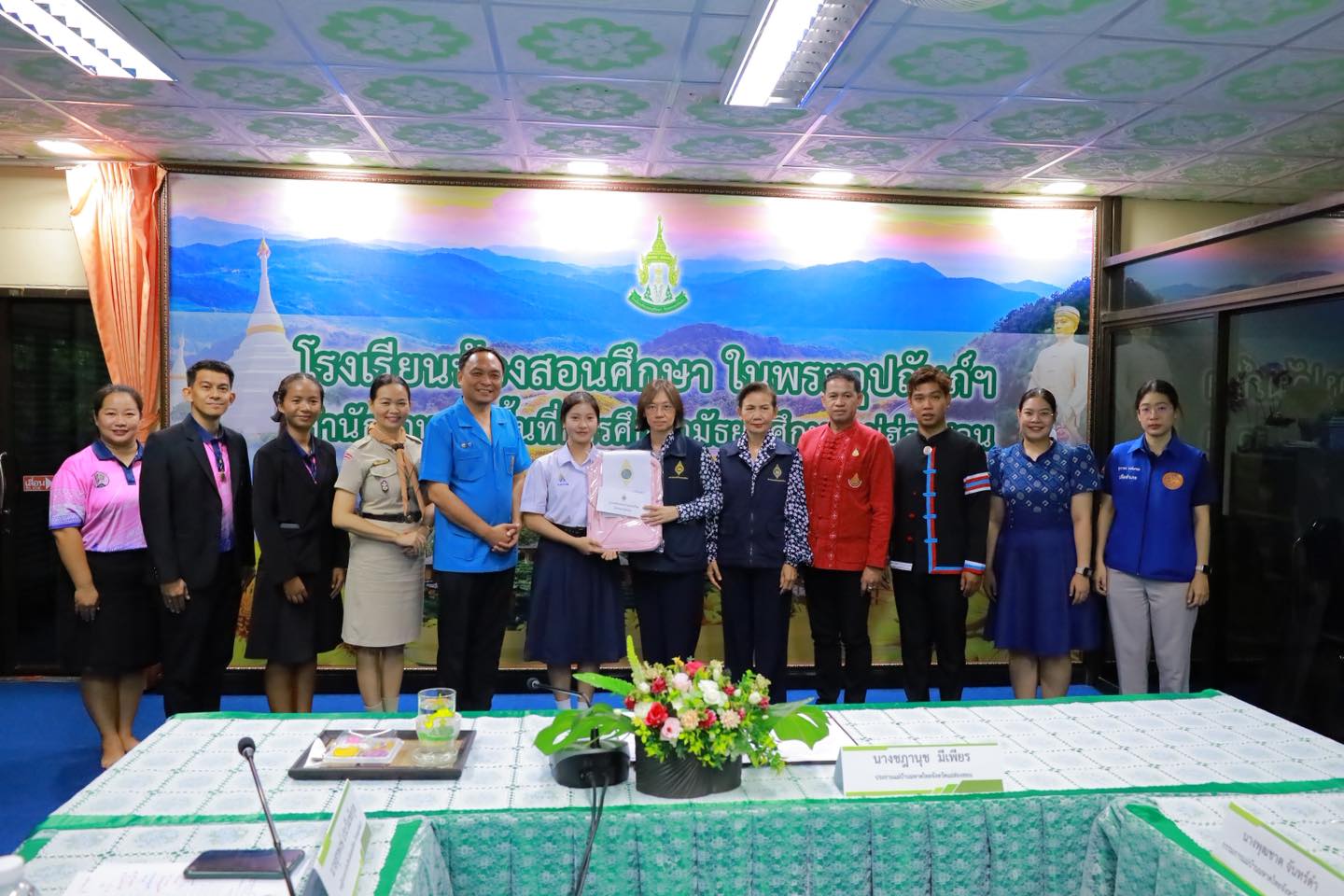 กิจกรรมตรวจเยี่ยมเยาวชนผู้รับทุนมูลนิธิร่วมจิตต์น้อมเกล้าฯ เพื่อเยาวชนในพระราชินูปถัมภ์ ประจำปีการศึกษา 2568