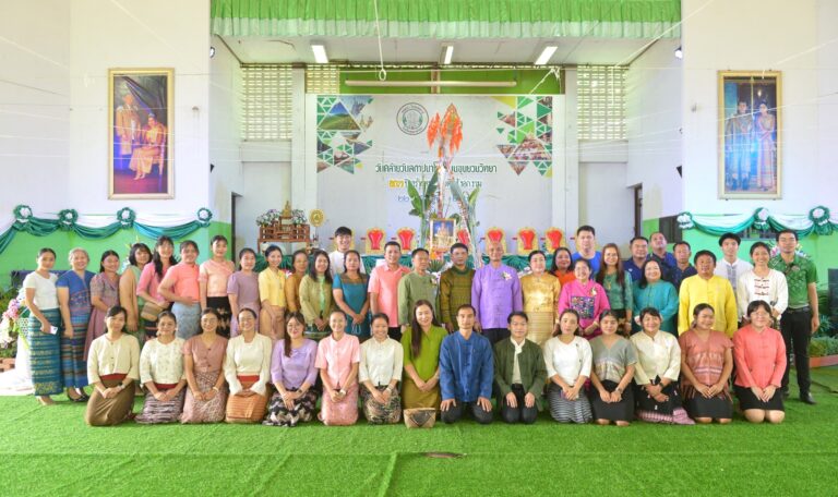 ร่วมพิธีเนื่องในวันคล้ายวันสถาปนาโรงเรียนขุนยวมวิทยา ครบรอบ 53 ปี