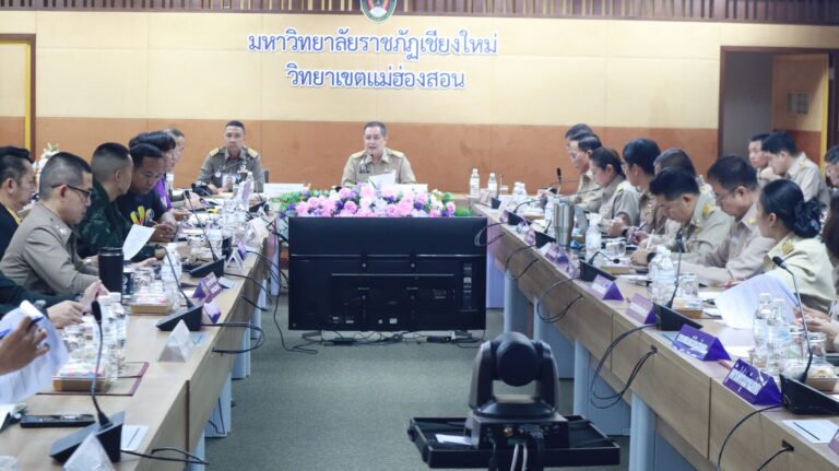ร่วมการประชุมเตรียมความพร้อมการรับเสด็จ ทูลกระหม่อมหญิงอุบลรัตนราชกัญญา สิริวัฒนาพรรณวดี