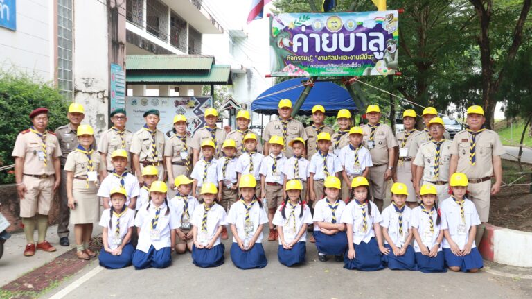 ร่วมพิธีเปิดงานชุมนุมลูกเสือสำรองแห่งชาติ ครั้งที่ 2 จังหวัดแม่ฮ่องสอน