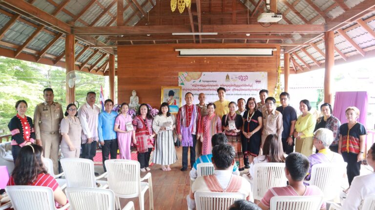 พิธีเปิดกิจกรรมการเสวนา “สร้างสรรค์คุณค่า พัฒนาภูมิปัญญาชาติพันธุ์ ต่อยอดผลิตภัณฑ์ทางวัฒนธรรม จังหวัดแม่ฮ่องสอน”