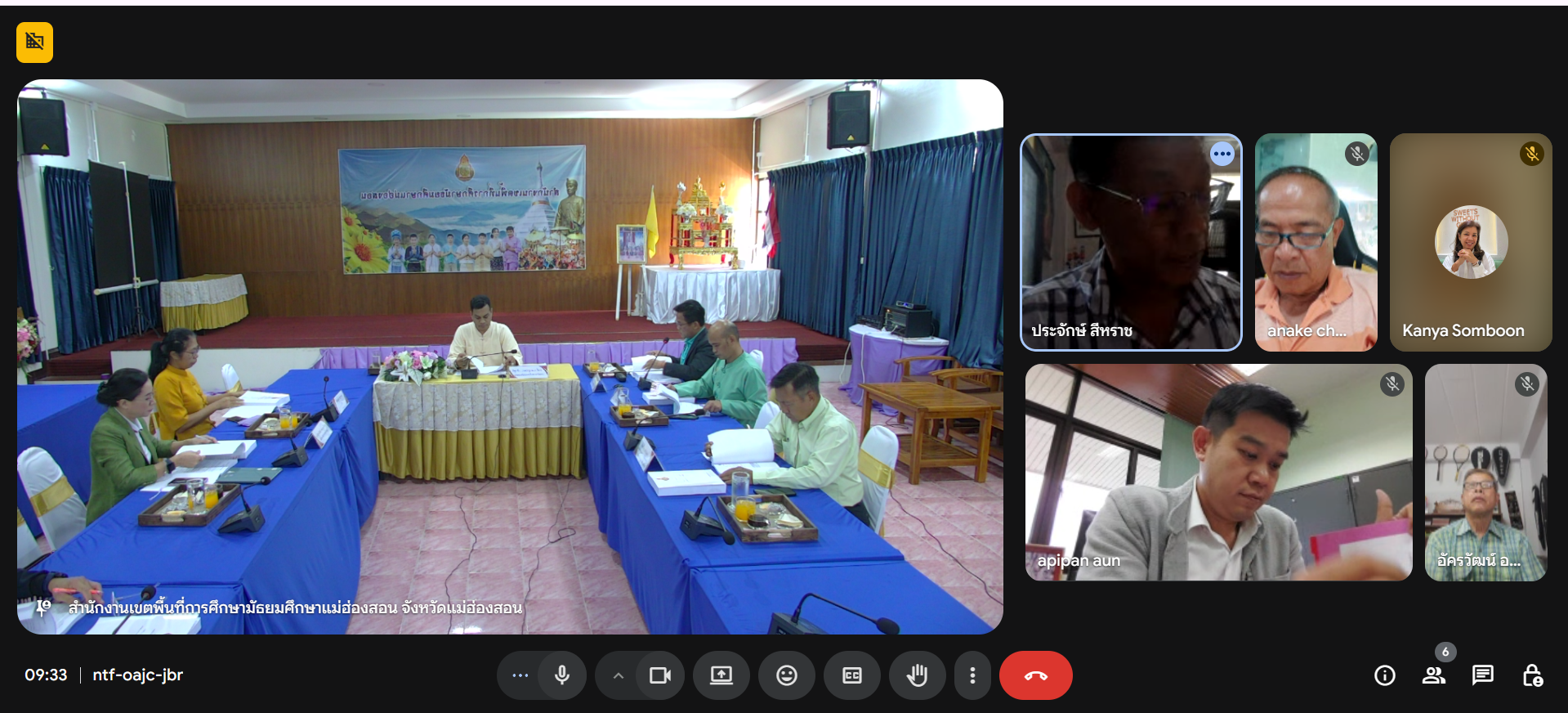 ประชุม อ.ก.ค.ศ. เขตพื้นที่การศึกษามัธยมศึกษาแม่ฮ่องสอน ครั้งที่ 8/2568