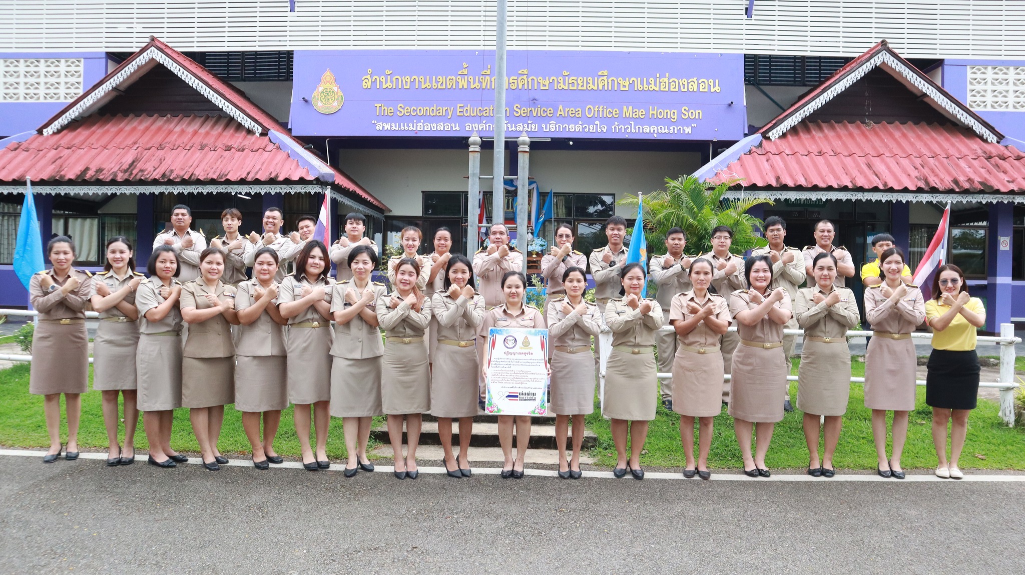 กิจกรรมเข้าแถวเคารพธงชาติ สวดมนต์ และกล่าวคำปฏิญญาเขตสุจริต