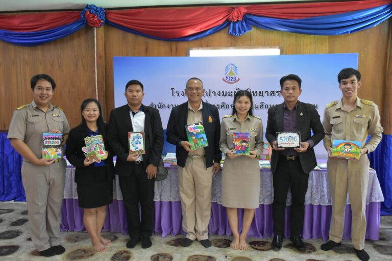 ลงพื้นที่ติดตามผลการจัดการเรียนรู้รายวิชาเพิ่มเติม “การป้องกันการทุจริต” ตามหลักสูตรต้านทุจริตศึกษาในสถานศึกษาในสังกัด จำนวน 2 แห่ง ได้แก่ โรงเรียนปายวิทยาคาร และ โรงเรียนปางมะผ้าพิทยาสรรพ์