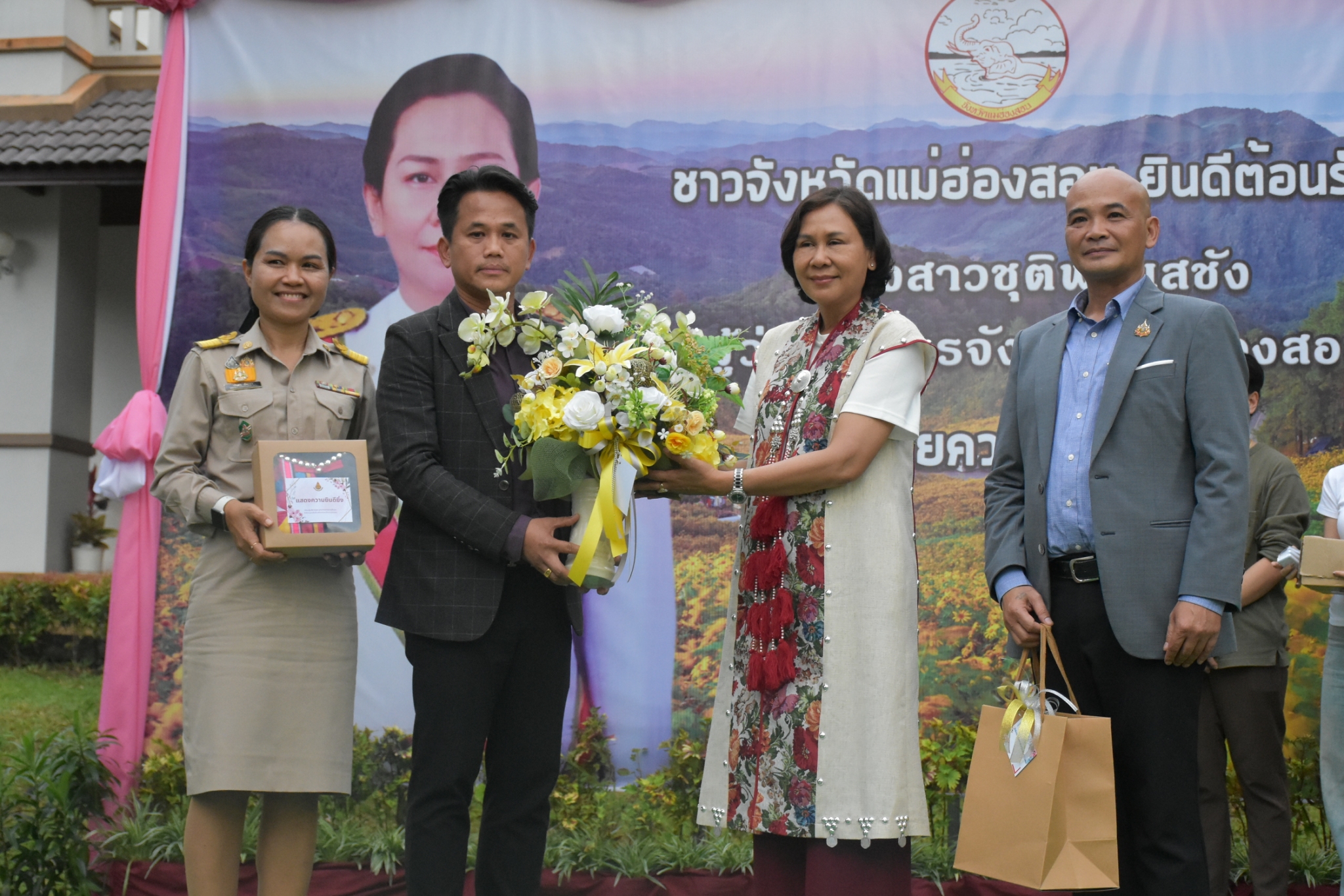 ร่วมพิธีต้อนรับ นางสาวชุติพร เสชัง ในโอกาสย้ายมาดำรงตำแหน่งผู้ว่าราชการจังหวัดแม่ฮ่องสอน ณ จวนผู้ว่าราชการจังหวัดแม่ฮ่องสอน