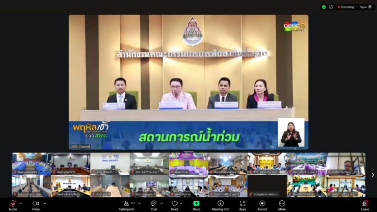 รับชมรายการพฤหัสเช้าข่าว สพฐ. ครั้งที่ 40/2568