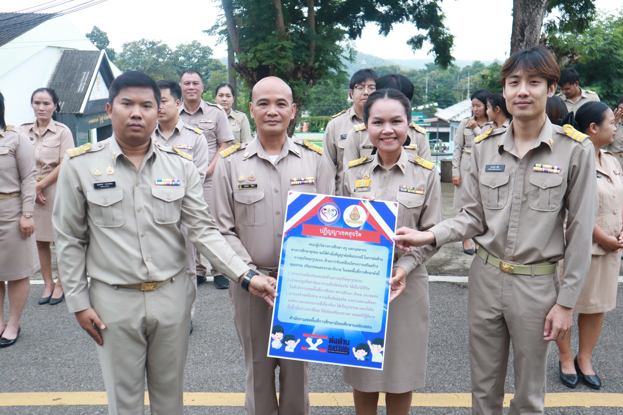 กิจกรรมเข้าแถวเคารพธงชาติ สวดมนต์ และกล่าวคำปฏิญญาเขตสุจริต ณ บริเวณหน้าสำนักงานเขตพื้นที่การศึกษามัธยมศึกษาแม่ฮ่องสอน