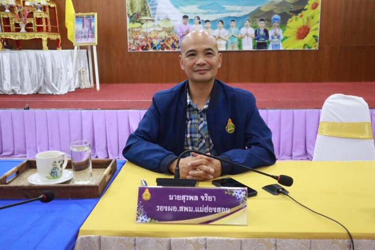 รับชมรายการพฤหัสเช้าข่าว สพฐ. ครั้งที่ 41/2568