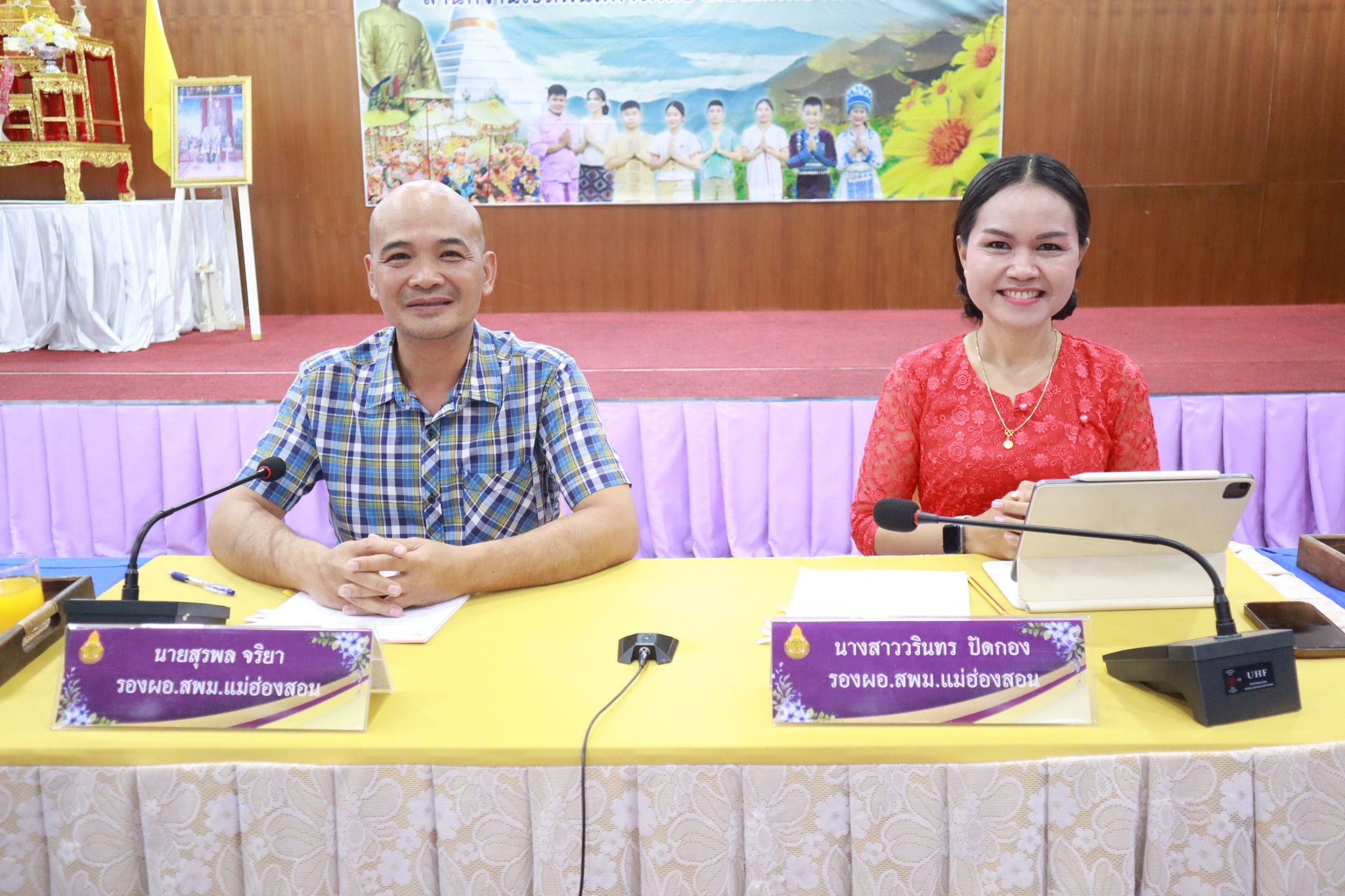 ประชุมคณะกรรมการรับนักเรียนระดับเขตพื้นที่การศึกษา ปีการศึกษา 2569 ผ่านช่องทางออนไลน์ ระบบ Google Meet