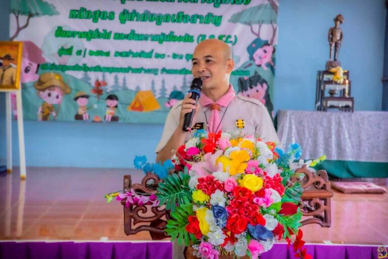 พิธีเปิดโครงการฝึกอบรมบุคลากรทางการลูกเสือ หลักสูตรผู้กำกับลูกเสือสามัญขั้นความรู้ทั่วไปและขั้นความรู้เบื้องต้น (S.B.T.C. สามัญ) รุ่นที่ 4/2568 ณ ค่ายลูกเสือโรงเรียนชุมชนบ้านปางหมู อำเภอเมืองแม่ฮ่องสอน จังหวัดแม่ฮ่องสอน