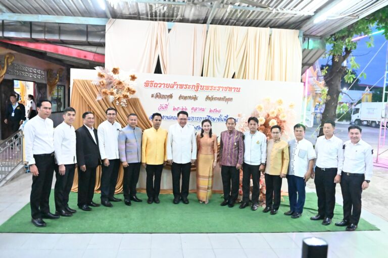 ผอ.สพม แม่ฮ่องสอน เข้าร่วมพิธีสมโภชผ้าพระกฐินพระราชทาน สำนักงานคณะกรรมการการศึกษาขั้นพื้นฐาน (สพฐ.) ประจำปี 2568 ณ วัดวิเวกวายุพัด จังหวัดพระนครศรีอยุธยา