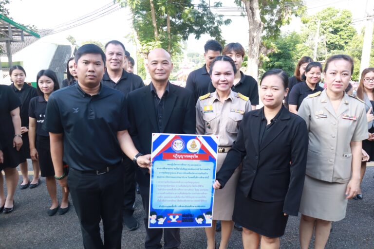 กิจกรรมเข้าแถวเคารพธงชาติ สวดมนต์ และกล่าวคำปฏิญญาเขตสุจริต ณ บริเวณหน้าสำนักงานเขตพื้นที่การศึกษามัธยมศึกษาแม่ฮ่องสอน