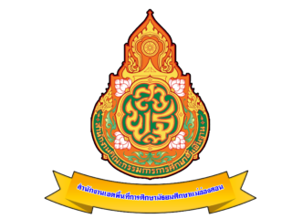 รายงานการเงินประจำเดือนกรกฎาคม พ.ศ. 2568