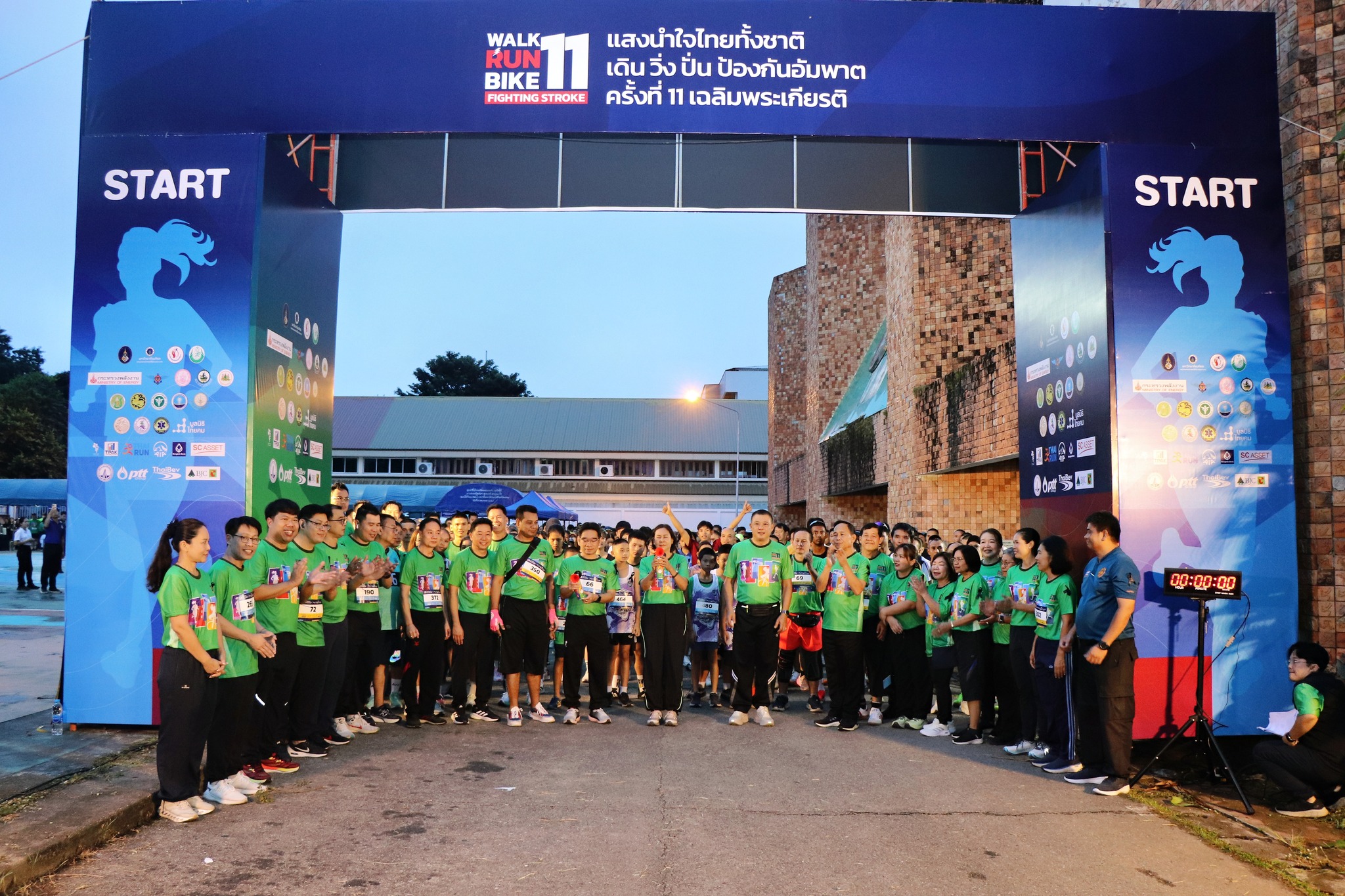 ร่วมกิจกรรม “โครงการแสงนำใจไทยทั้งชาติ เดิน วิ่ง ปั่น ป้องกันอัมพาต ครั้งที่ 11 เฉลิมพระเกียรติ” ณ ศูนย์ออกกำลังกายเทศบาลเมืองแม่ฮ่องสอน