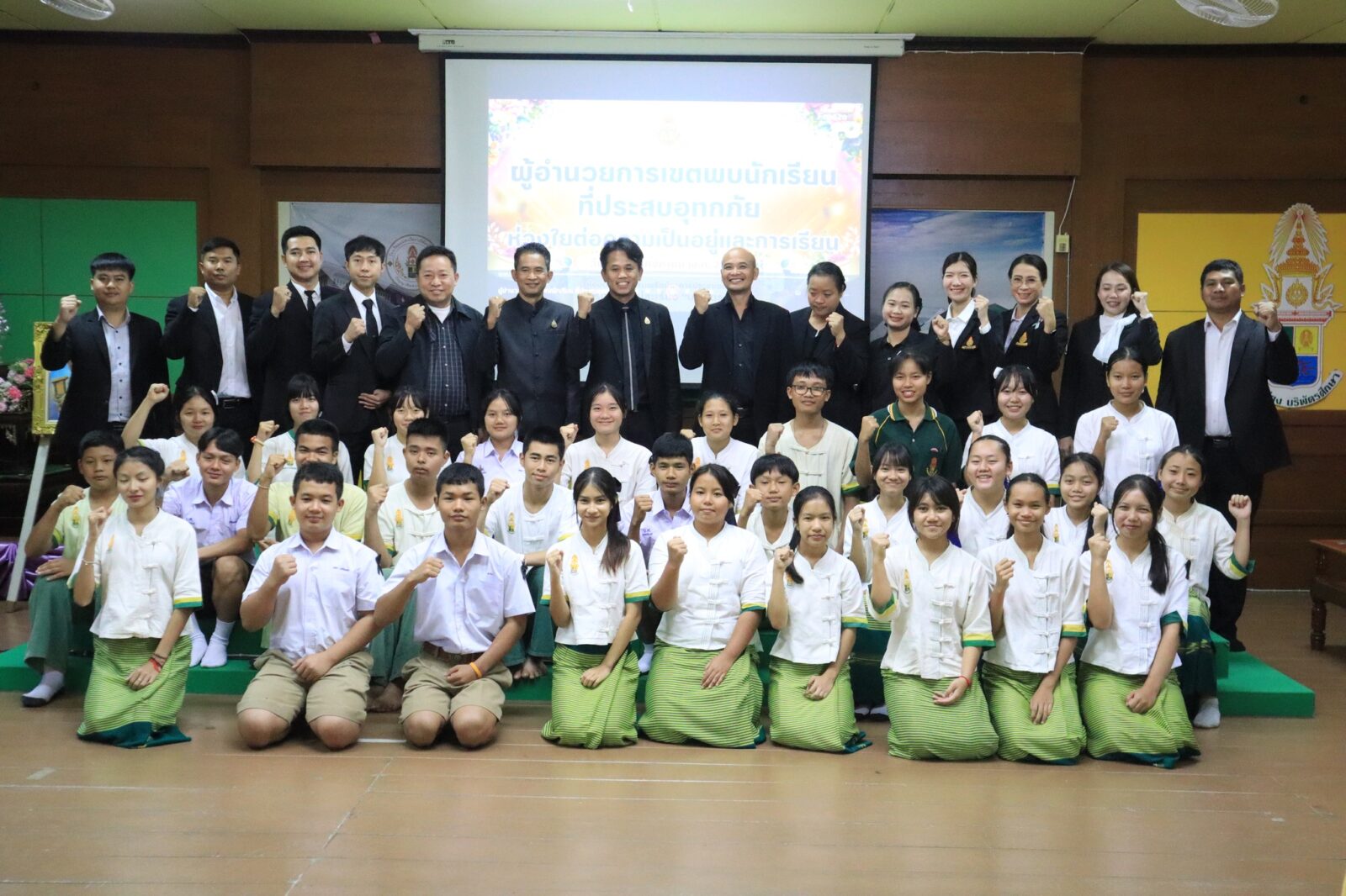 สพม.แม่ฮ่องสอน ร่วมลงพื้นที่โรงเรียนแม่สะเรียง “บริพัตรศึกษา” อำเภอแม่สะเรียง จังหวัดแม่ฮ่องสอน เพื่อเข้าเยี่ยมและให้กำลังใจนักเรียนที่ได้รับผลกระทบจากเหตุอุทกภัยในพื้นที่