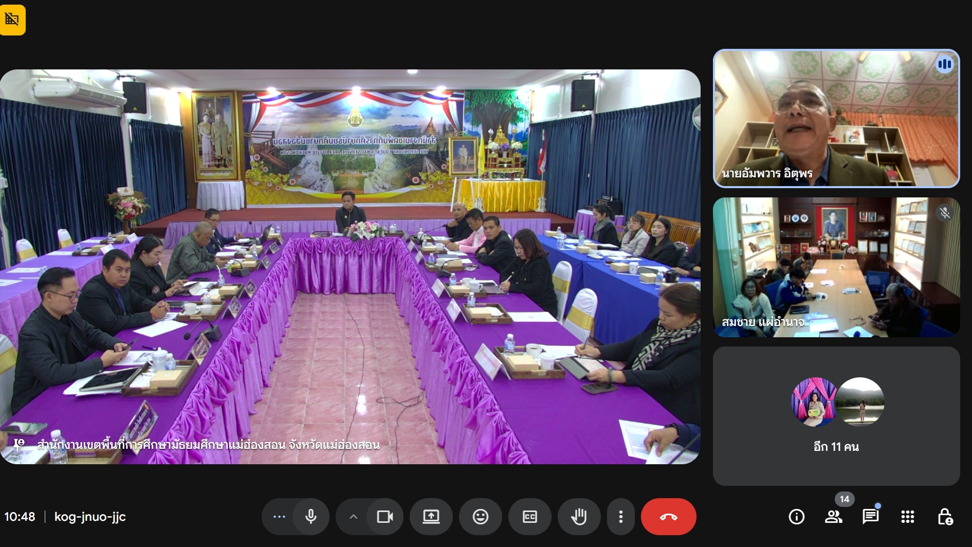 สำนักงานเขตพื้นที่การศึกษามัธยมศึกษาแม่ฮ่องสอน จัดประชุมเตรียมความพร้อมการจัดการแข่งขันศิลปหัตถกรรมนักเรียน ครั้งที่ 73 ระดับเขตพื้นที่การศึกษา ประจำปีการศึกษา 2568
