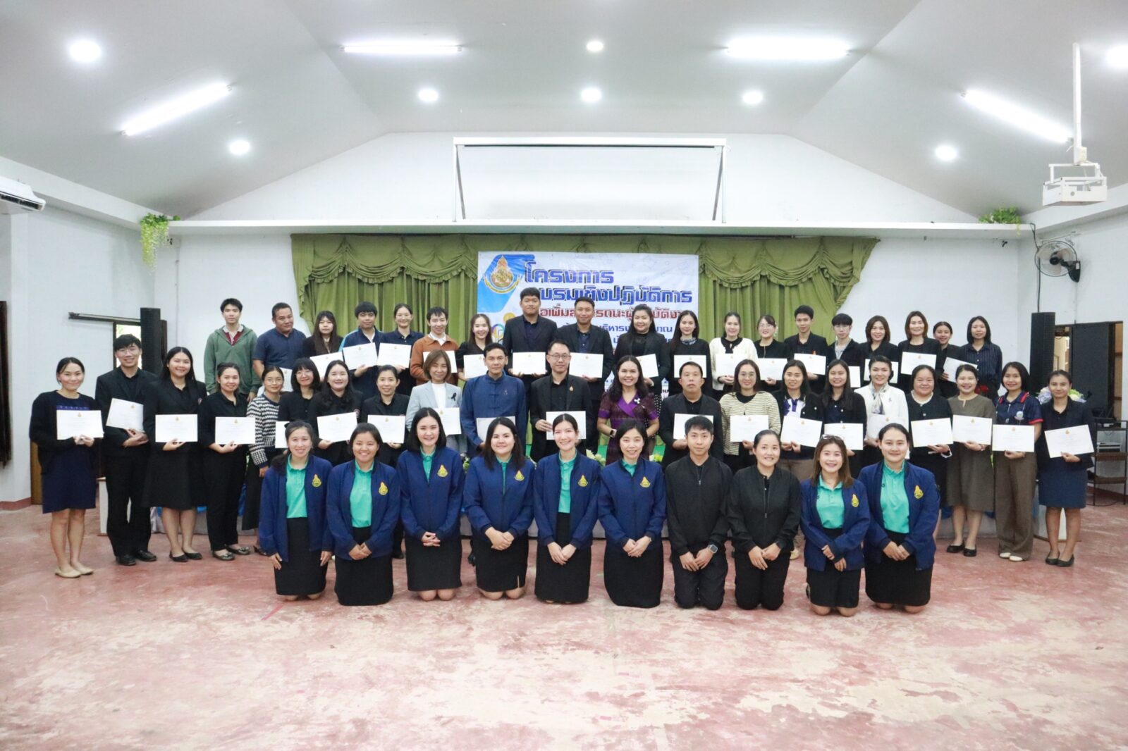 สพม.แม่ฮ่องสอน จัดโครงการอบรมเชิงปฏิบัติการเพื่อเพิ่มสมรรถนะผู้ปฏิบัติงานด้านการบริหารงบประมาณ งานการเงิน บัญชี และพัสดุ ของสถานศึกษาในสังกัด ประจำปีงบประมาณ พ.ศ. 2569
