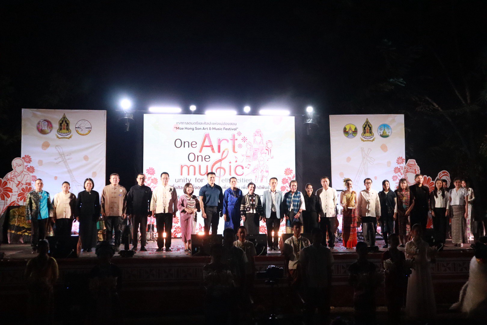 ร่วมพิธีเปิดงาน “One art One music – unity for all ethnicities หนึ่งศิลปะ หนึ่งดนตรี เพื่อทุกคน เพื่อทุกชาติพันธุ์”