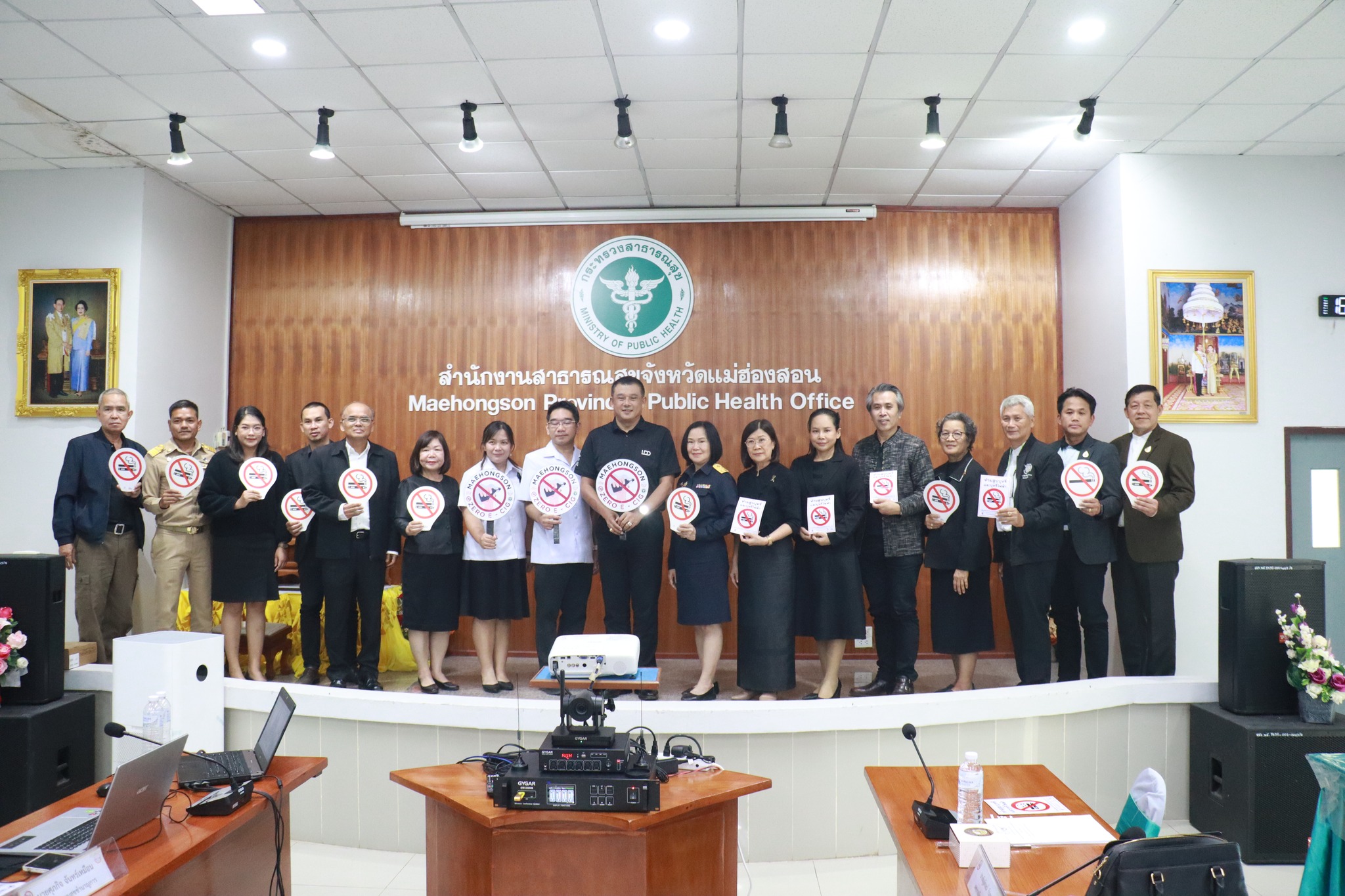 ประชุมคณะกรรมการควบคุมผลิตภัณฑ์ยาสูบ จังหวัดแม่ฮ่องสอน ครั้งที่ 2/2568