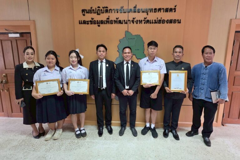 ประชุมคณะกรมการจังหวัดแม่ฮ่องสอนและหัวหน้าส่วนราชการประจำจังหวัดแม่ฮ่องสอน ครั้งที่ 12/2568