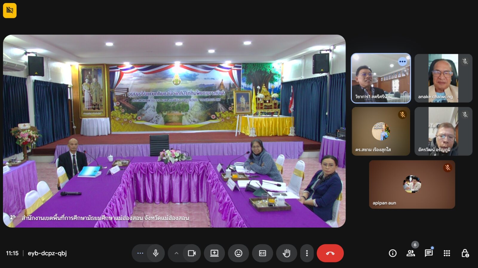 ประชุมคณะอนุกรรมการข้าราชการครูและบุคลากรทางการศึกษา (อ.ก.ค.ศ.) เขตพื้นที่การศึกษามัธยมศึกษาแม่ฮ่องสอน ครั้งที่ 1/2569
