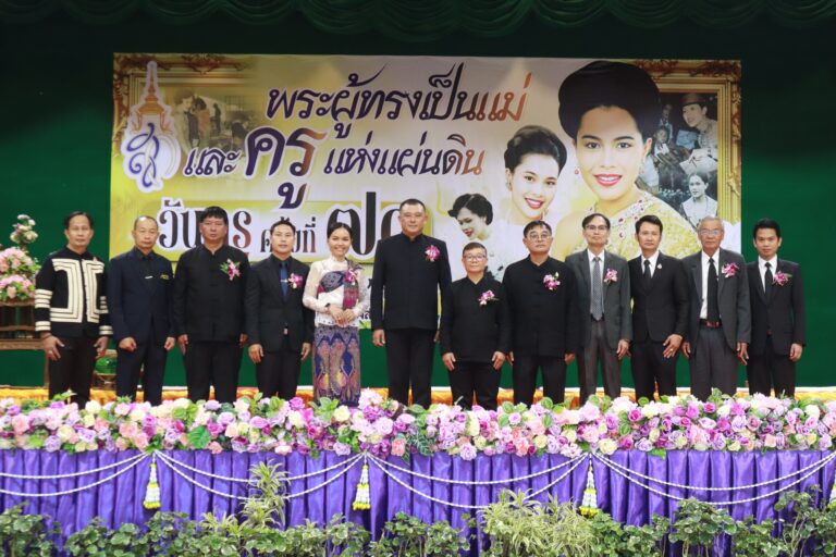 สำนักงานเขตพื้นที่การศึกษามัธยมศึกษาแม่ฮ่องสอน เข้าร่วมงานวันครู ครั้งที่ 70 พ.ศ. 2569