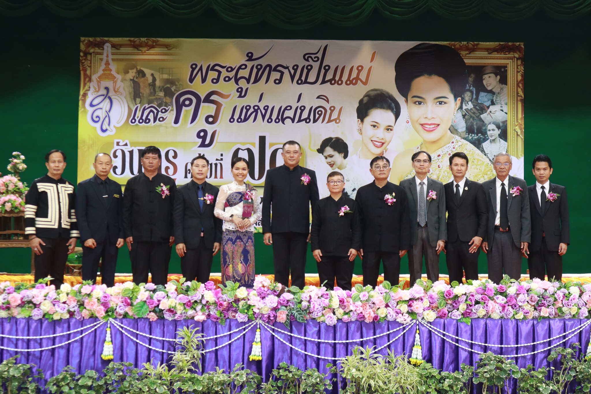 สำนักงานเขตพื้นที่การศึกษามัธยมศึกษาแม่ฮ่องสอน เข้าร่วมงานวันครู ครั้งที่ 70 พ.ศ. 2569