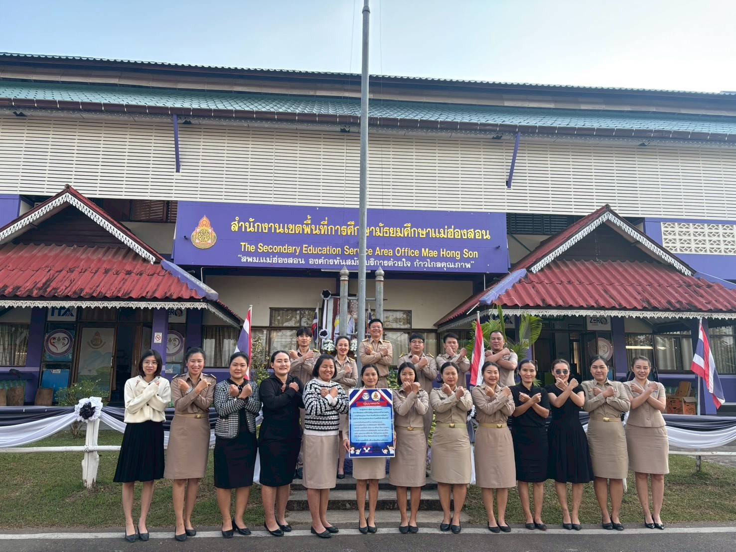 กิจกรรมเข้าแถวเคารพธงชาติ สวดมนต์ และกล่าวคำปฏิญญาเขตสุจริต ณ บริเวณหน้าสำนักงานเขตพื้นที่การศึกษามัธยมศึกษาแม่ฮ่องสอน