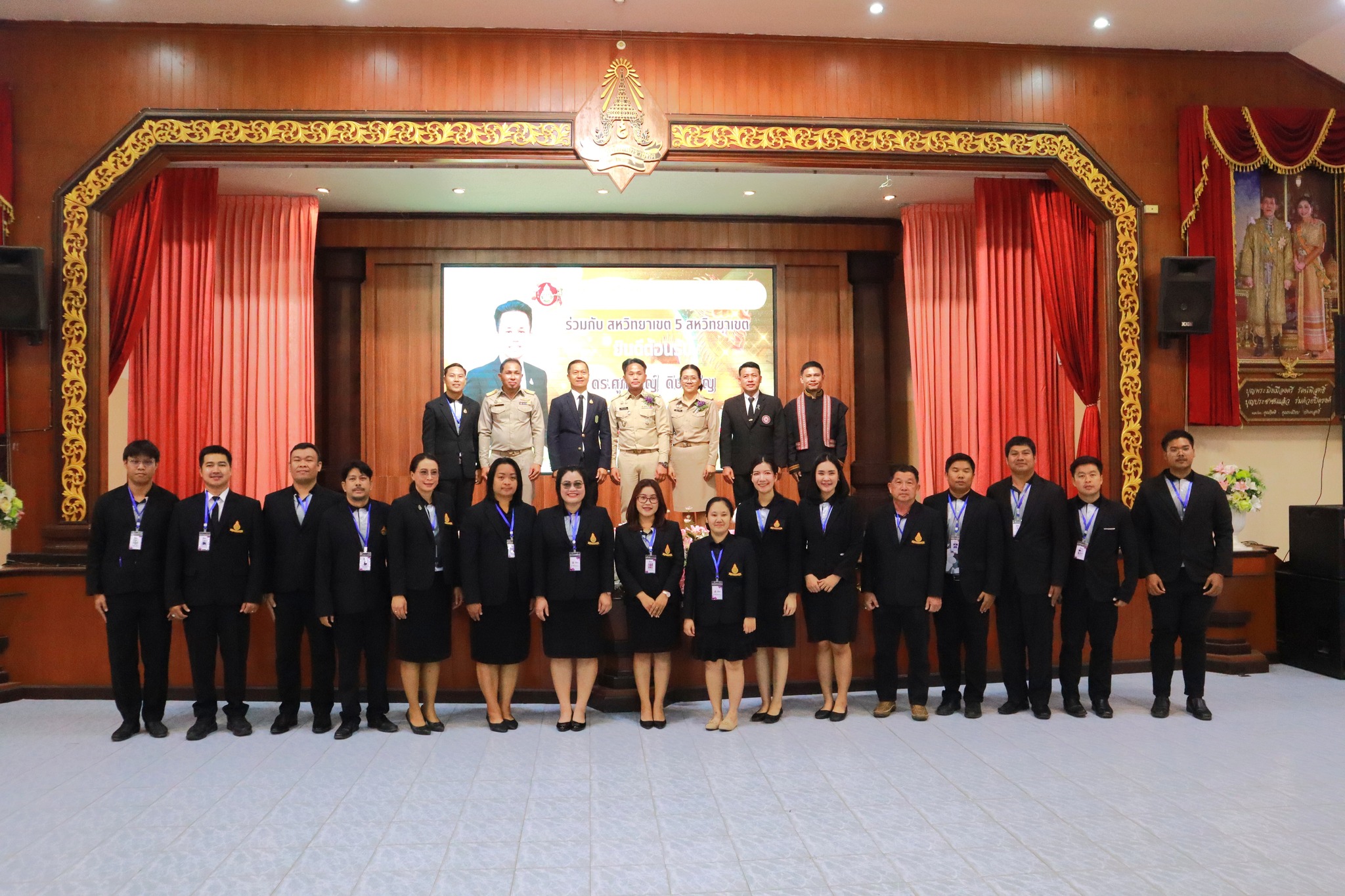 สพม.แม่ฮ่องสอน เข้าร่วมแสดงความยินดีกับ ดร.ศุภวิชญ์ ดิษเจริญ เนื่องในโอกาสเข้ารับตำแหน่งผู้อำนวยการสำนักงานเขตพื้นที่การศึกษามัธยมศึกษานครสวรรค์ ณ หอประชุมโรงเรียนนวมินทราชูทิศ มัชฌิม จังหวัดนครสวรรค์