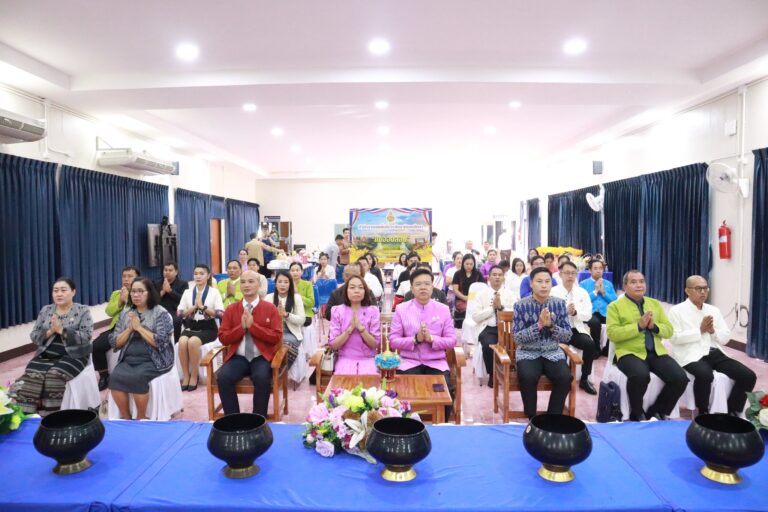 สพม.แม่ฮ่องสอน จัดกิจกรรมทำบุญตักบาตรและพิธีเจริญพระพุทธมนต์ เนื่องในวันก่อตั้งสำนักงานเขตพื้นที่การศึกษามัธยมศึกษาแม่ฮ่องสอน