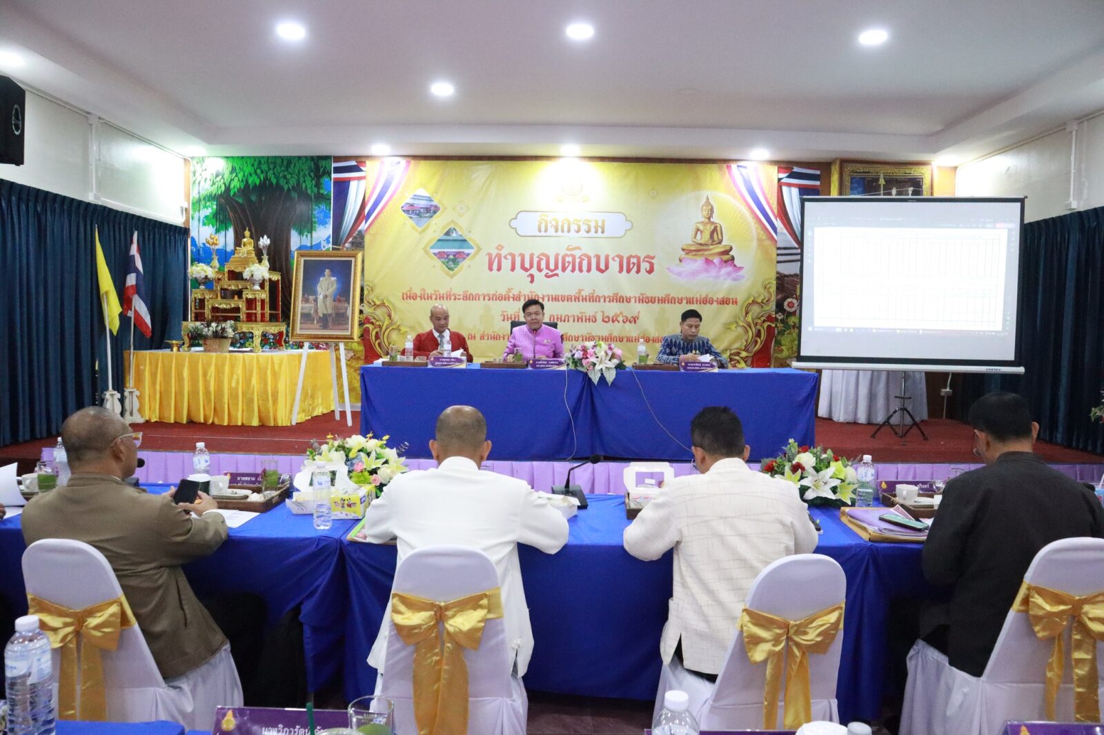 สำนักงานเขตพื้นที่การศึกษามัธยมศึกษาแม่ฮ่องสอน จัดประชุมพิจารณาการขอเก็บเงินบำรุงการศึกษา ปีการศึกษา 2569