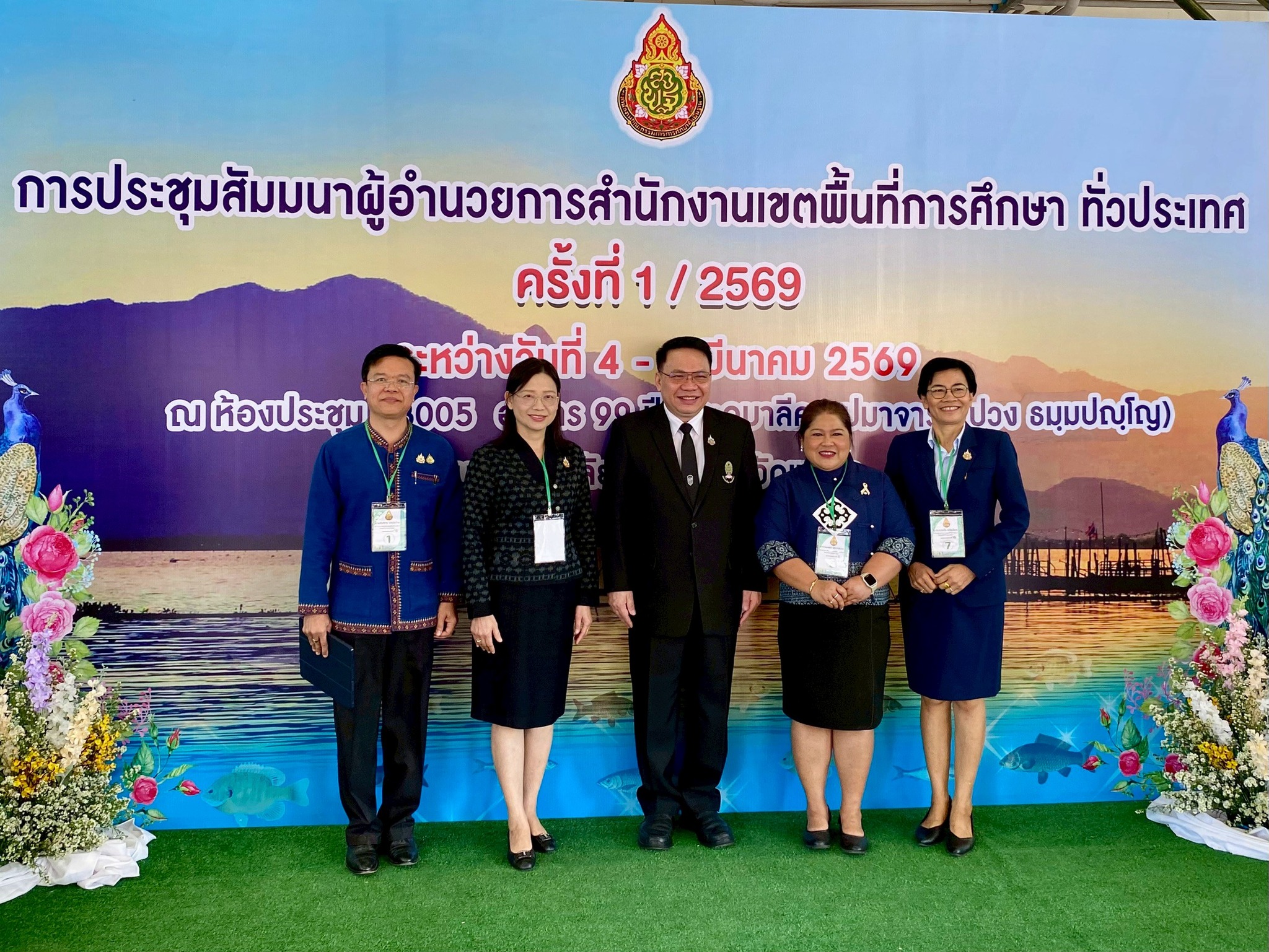 ผอ.สพม.แม่ฮ่องสอน ร่วมประชุมใหญ่ 245 เขตพื้นที่การศึกษา ขับเคลื่อนนโยบาย สพฐ. มุ่งพัฒนาครูและนักเรียนอย่างยั่งยืน