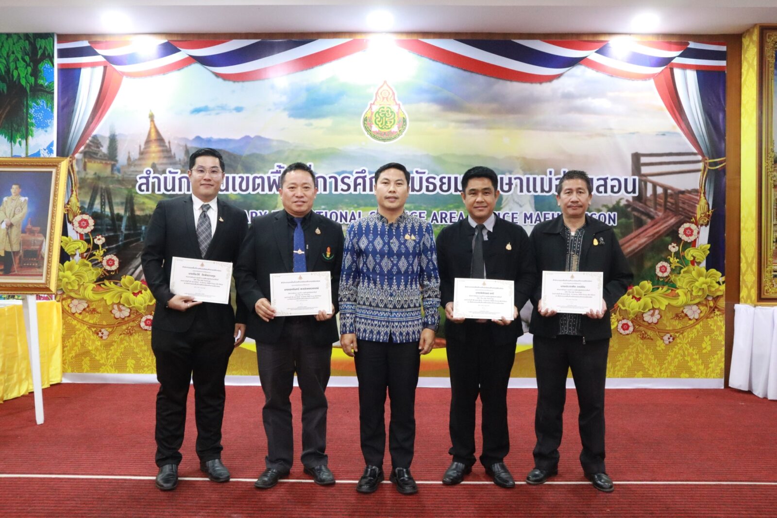 สพม.แม่ฮ่องสอน จัดฝึกปฏิบัติจริง (On the Job Training) หลักสูตรพัฒนาก่อนแต่งตั้งศึกษานิเทศก์ ระยะที่ 2 “ประเมินผลการฝึกปฏิบัติจริงในพื้นที่เรียนรู้ และสรุปผลการพัฒนา”