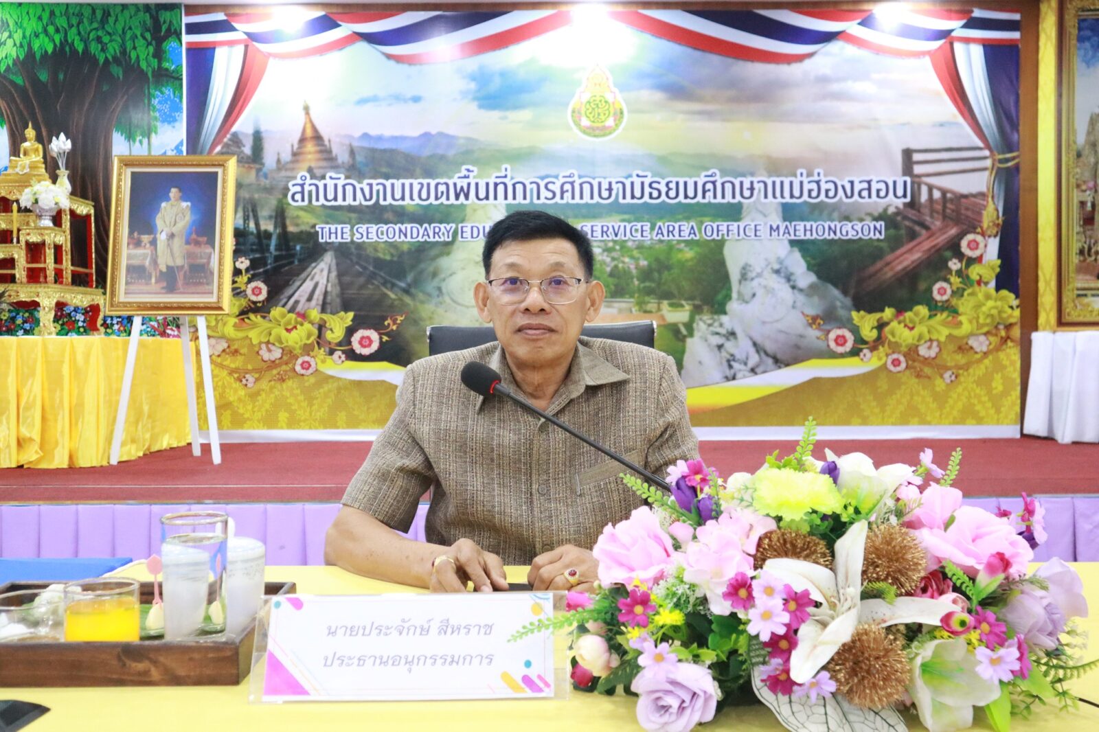 สำนักงานเขตพื้นที่การศึกษามัธยมศึกษาแม่ฮ่องสอน จัดการประชุม อ.ก.ค.ศ. เขตพื้นที่การศึกษามัธยมศึกษาแม่ฮ่องสอน ครั้งที่ 3/2569