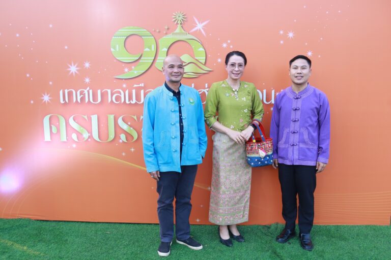 สำนักงานเขตพื้นที่การศึกษามัธยมศึกษาแม่ฮ่องสอน ร่วมงานครบรอบ 90 ปี เทศบาลเมืองแม่ฮ่องสอน