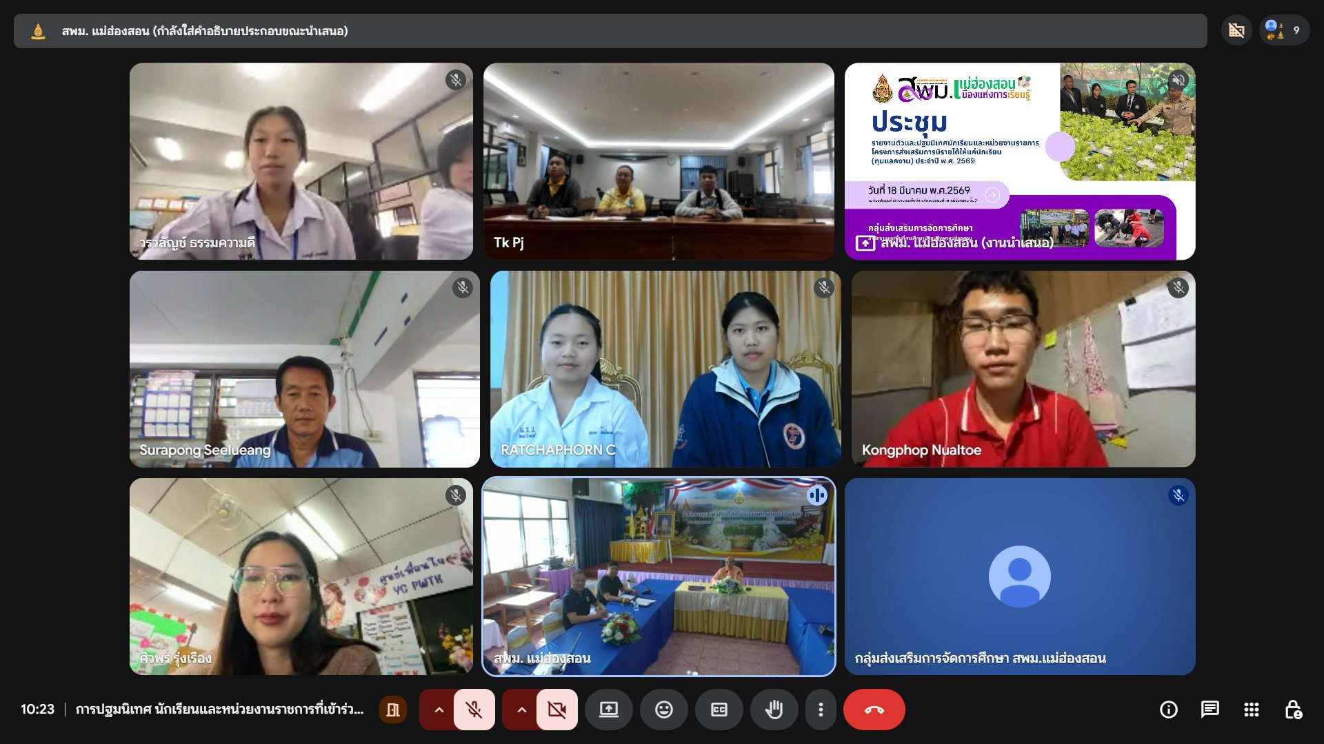 สำนักงานเขตพื้นที่การศึกษามัธยมศึกษาแม่ฮ่องสอน จัดปฐมนิเทศโครงการ “ทุนแลกงาน” ประจำปี 2569