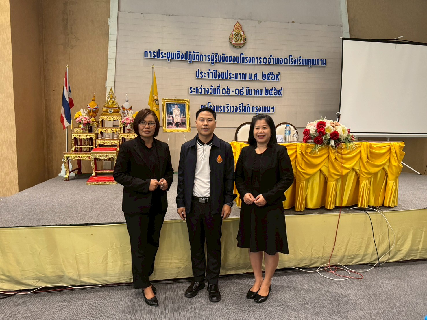 สำนักงานเขตพื้นที่การศึกษามัธยมศึกษาแม่ฮ่องสอน ร่วมขับเคลื่อนโครงการ 1 อำเภอ 1 โรงเรียนคุณภาพ สู่การยกระดับการศึกษาไทย”