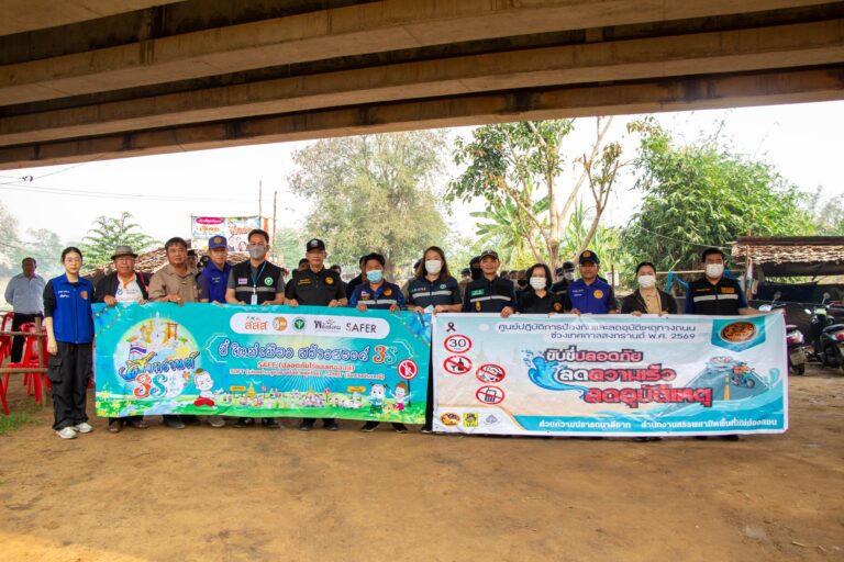 สำนักงานเขตพื้นที่การศึกษามัธยมศึกษาแม่ฮ่องสอน ร่วมลงพื้นที่เฝ้าระวังและบังคับใช้กฎหมายเครื่องดื่มแอลกอฮอล์ สร้างความปลอดภัยช่วงเทศกาลสงกรานต์ 2569