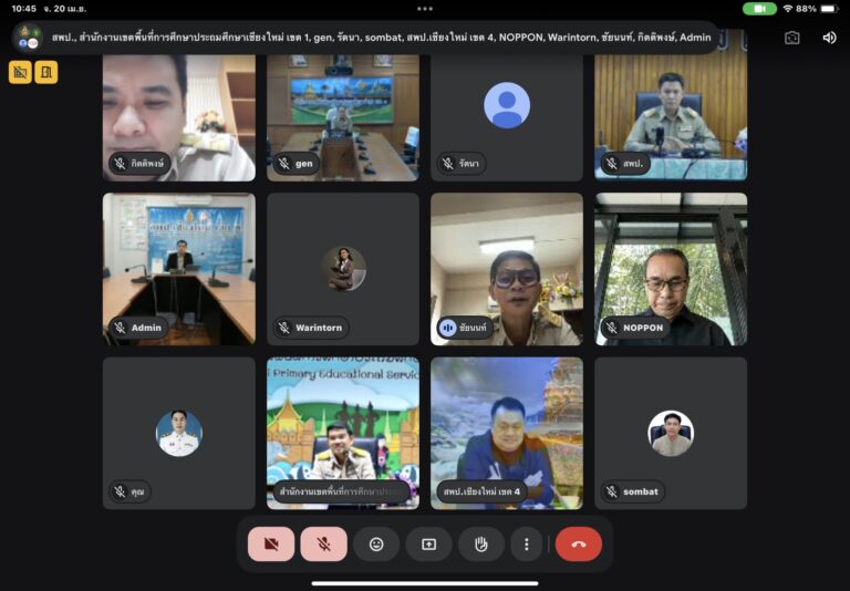 สพม.แม่ฮ่องสอน เข้าร่วมประชุมพิจารณาคัดเลือกบุคคลแต่งตั้งผู้อำนวยการเขตตรวจราชการ ผ่านระบบออนไลน์