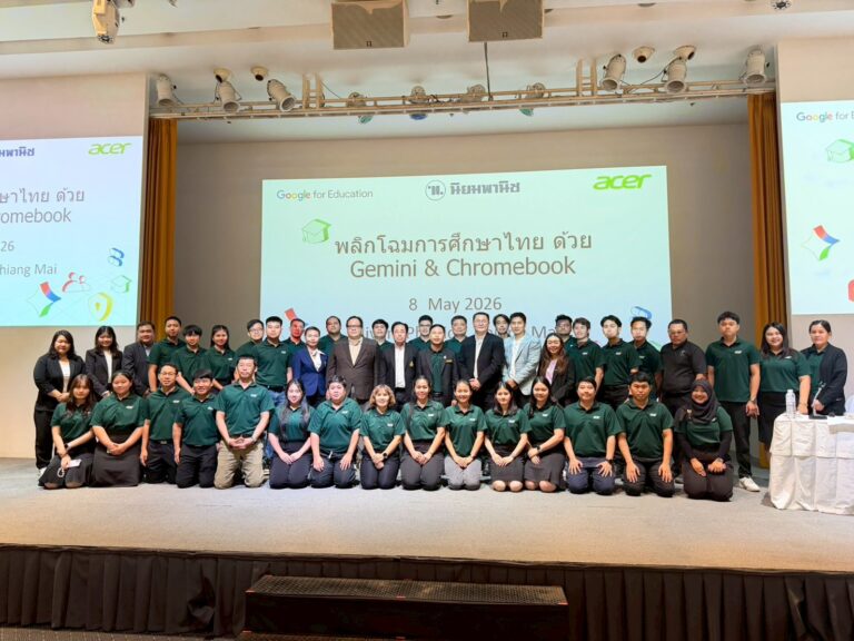 สำนักงานเขตพื้นที่การศึกษามัธยมศึกษาแม่ฮ่องสอน เข้าร่วมสัมมนาเชิงปฏิบัติการเพื่อยกระดับการจัดการเรียนรู้ยุค AI (TPACK Active Learning)